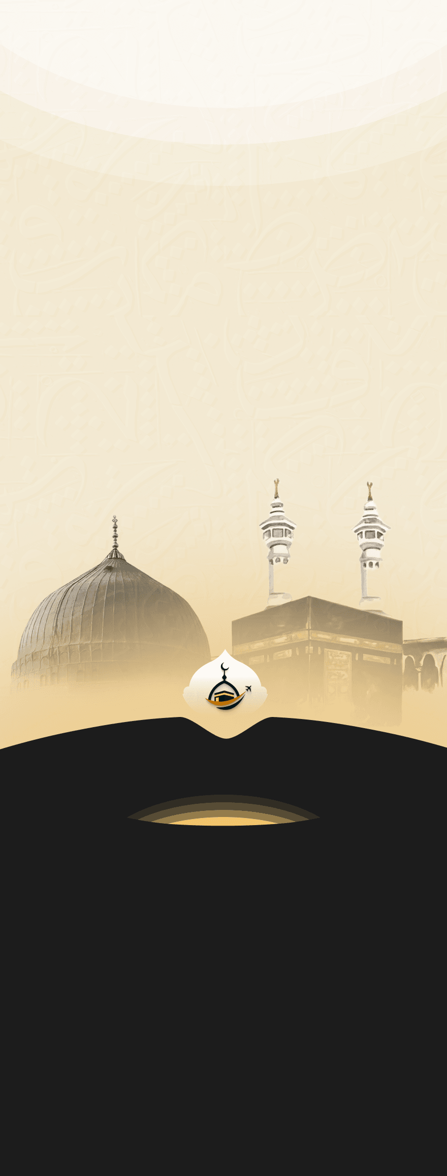 Al-Qaswa Travels Hero Background Mobile